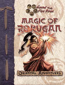 Spirit Games (Est. 1984) - Supplying role playing games (RPG), wargames rules, miniatures and scenery, new and traditional board and card games for the last 20 years sells Magic of Rokugan